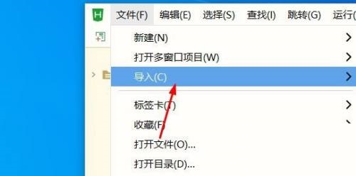 hbuilderx怎么新建项目?hbuilderx新建项目方法