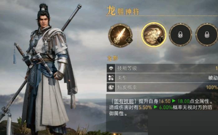 重返帝國龍膽神將怎么搭配?重返帝國龍膽神將搭配攻略