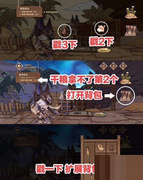 原神炽沙的考验活动怎么玩？原神炽沙的考验活动玩法攻略截图