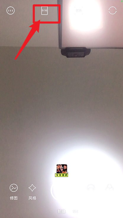 轻颜相机怎么设置圆形取景框?轻颜相机设置圆形取景框方法