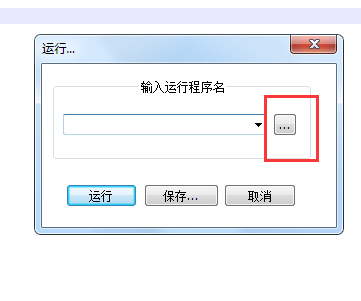 代码编辑器(Notepad++)怎么运行调试程序?代码编辑器(Notepad++)运行调试程序方法截图