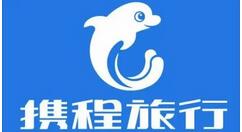 携程旅行怎么删除乘客信息?携程旅行删除乘客信息方法