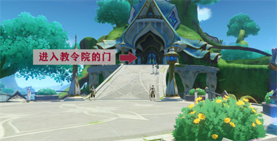 原神法里斯之旅成就怎么达成？原神法里斯之旅成就达成方法