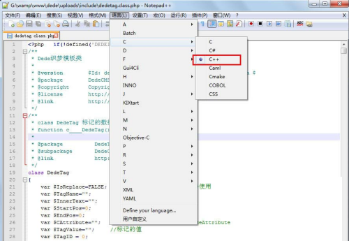 代码编辑器(Notepad++)怎么设置语言格式?代码编辑器(Notepad++)设置语言格式教程截图