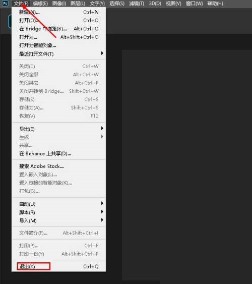 Photoshop首选项怎么重置?Photoshop首选项重置教程截图