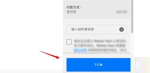 epic怎么送游戏给好友?epic送游戏给好友方法