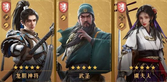 重返帝國騎兵怎么搭配?重返帝國騎兵搭配攻略截圖