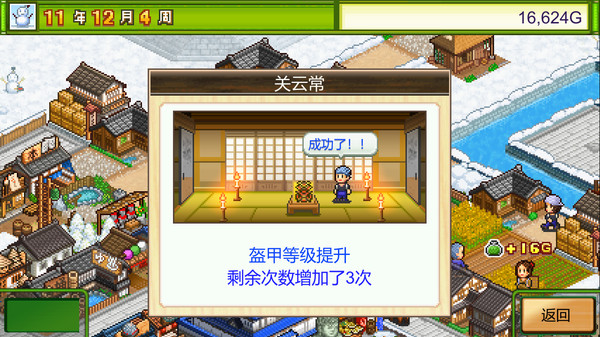 三款开罗模拟经营类游戏在Steam正式发售