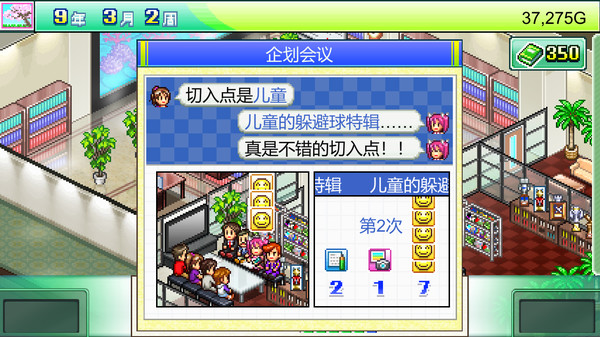 三款开罗模拟经营类游戏在Steam正式发售