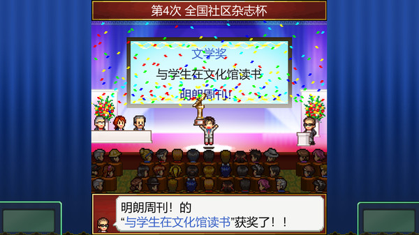 三款开罗模拟经营类游戏在Steam正式发售