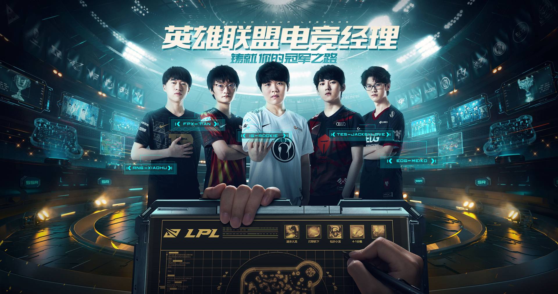 英雄联盟电竞经理几点刷新任务?英雄联盟电竞经理刷新任务时间介绍