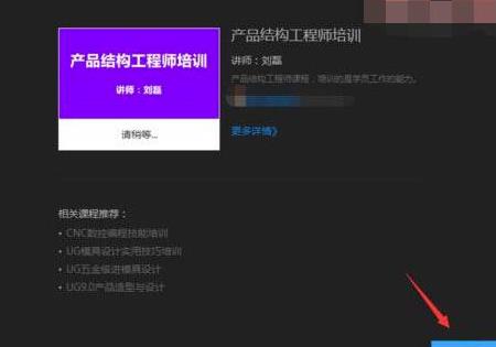 腾讯课堂怎么共享屏幕？腾讯课堂共享屏幕方法