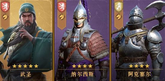 重返帝國騎兵怎么搭配?重返帝國騎兵搭配攻略
