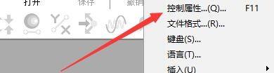 goldwave怎么更改为有界和循环记录模式?goldwave更改为有界和循环记录模式教程截图