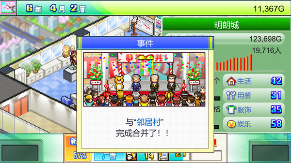 三款开罗模拟经营类游戏在Steam正式发售