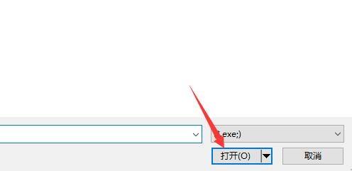 黑盒工坊游戏路径怎么设置?黑盒工坊游戏路径设置方法截图