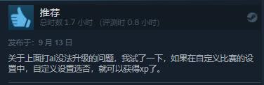 一战FPS游戏《伊松佐河》已正式发售