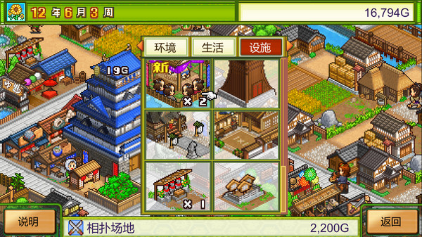三款开罗模拟经营类游戏在Steam正式发售
