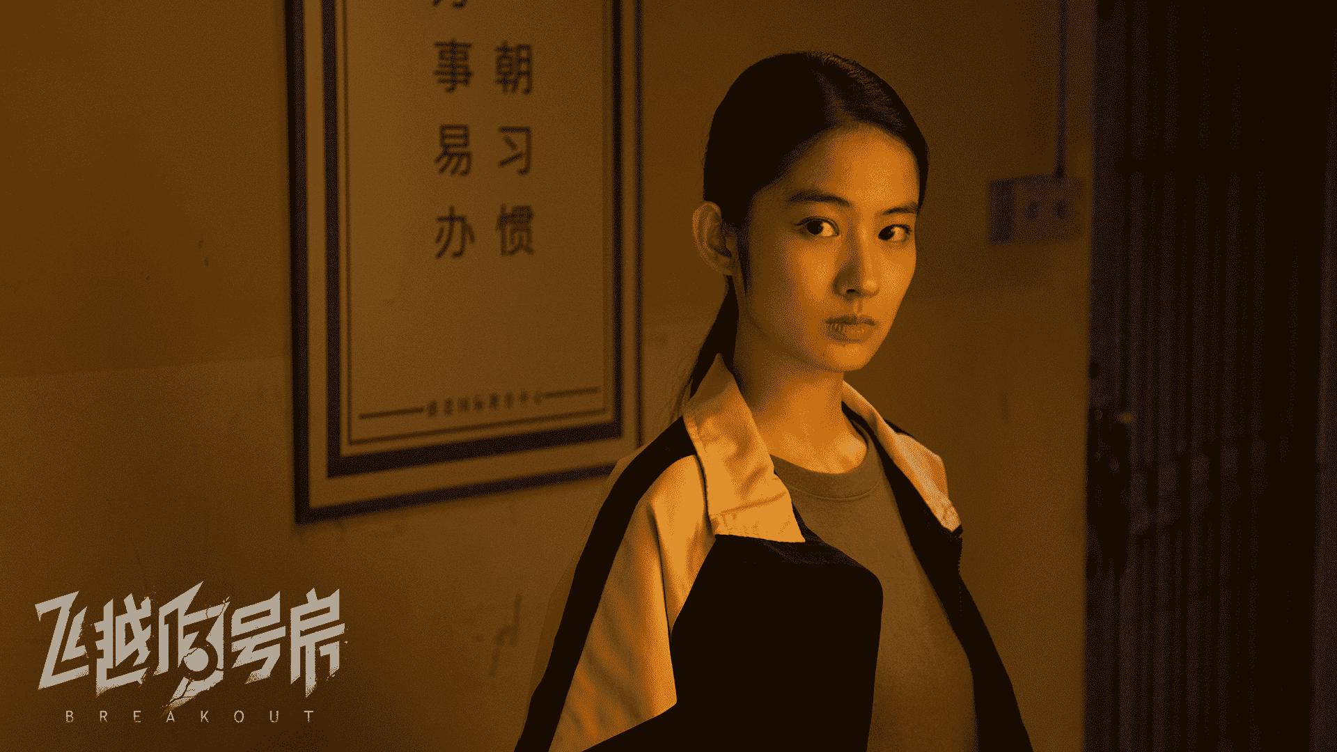 《飞越13号房》发布新预告 将于9月推出试玩版