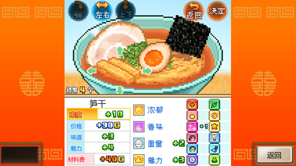 三款开罗模拟经营类游戏在Steam正式发售
