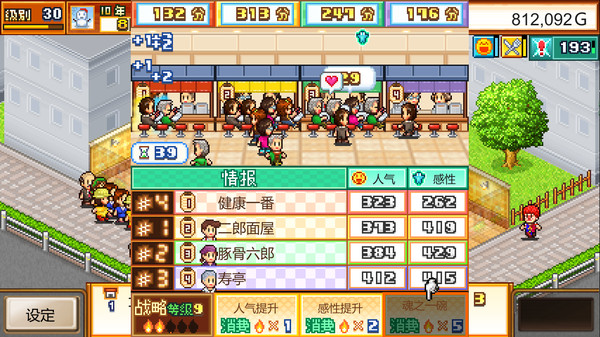 三款开罗模拟经营类游戏在Steam正式发售
