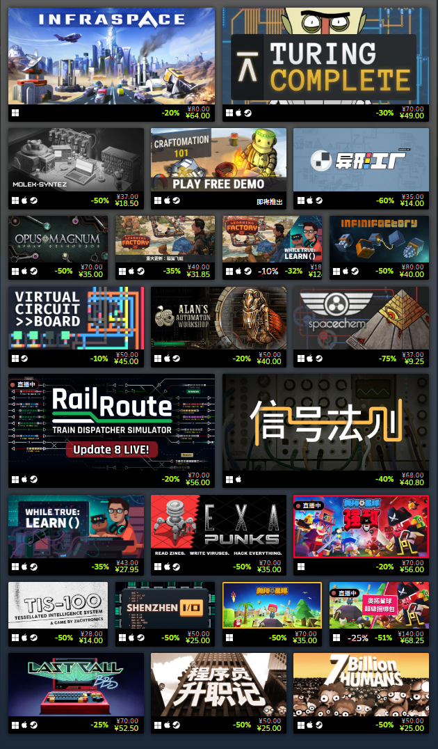 Steam开启程序员日优惠活动
