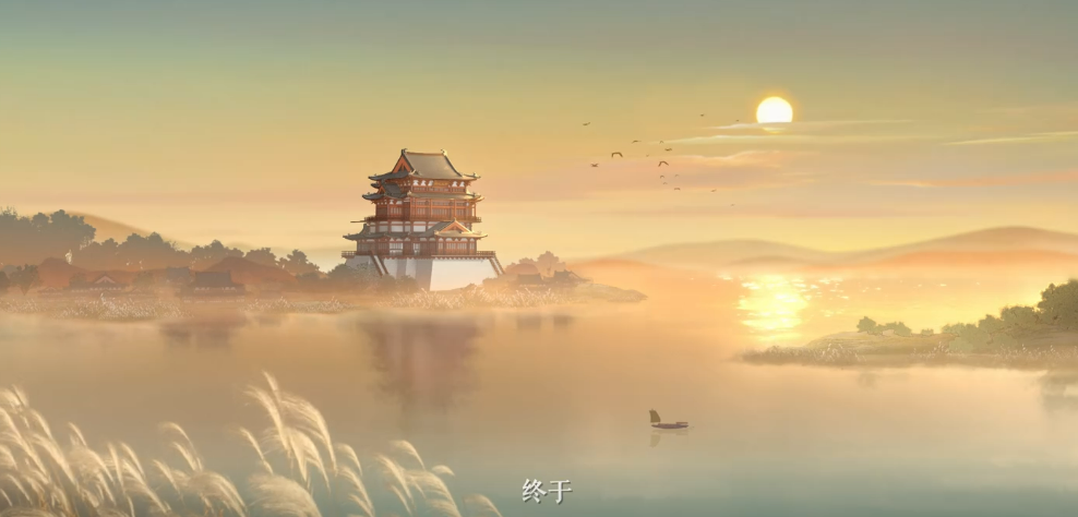 《王者荣耀》官宣滕王阁序新皮肤