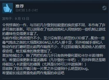 一战FPS游戏《伊松佐河》已正式发售