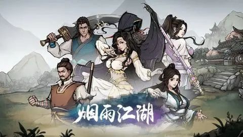煙雨江湖夜半鐘聲任務(wù)怎么完成?煙雨江湖夜半鐘聲任務(wù)完成攻略