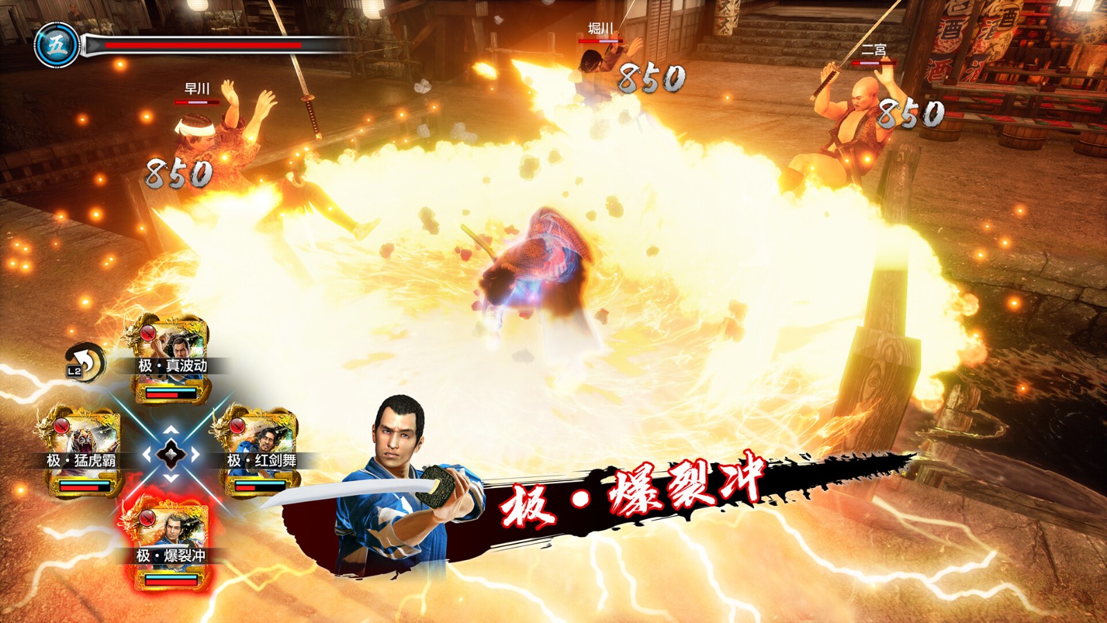 《如龙维新!极》已在Steam开启预购