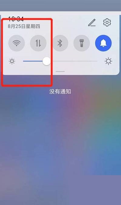 地鐵跑酷怎么更換賬號?地鐵跑酷更換賬號攻略