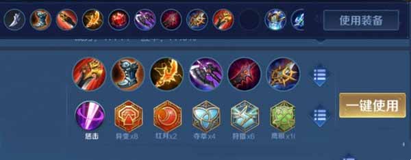 王者荣耀S29刘备怎么出装?王者荣耀S29刘备出装攻略