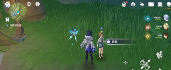 原神高高跃起的未来星在哪里？原神高高跃起的未来星位置介绍