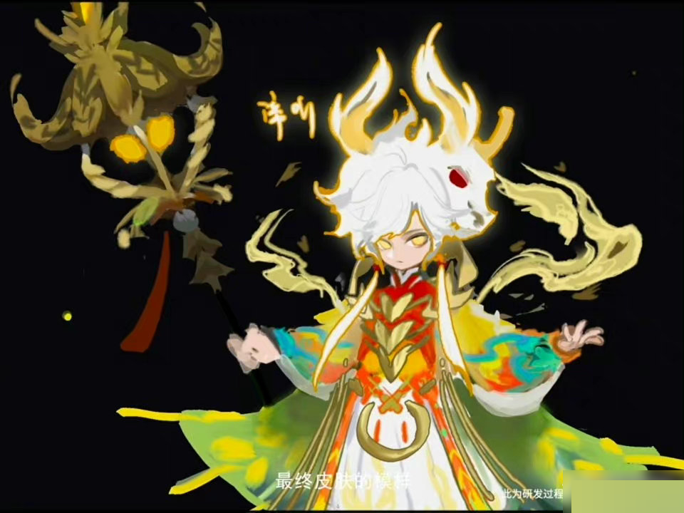 王者荣耀七周年限定皮肤什么时候上线?王者荣耀七周年限定皮肤上线时间介绍