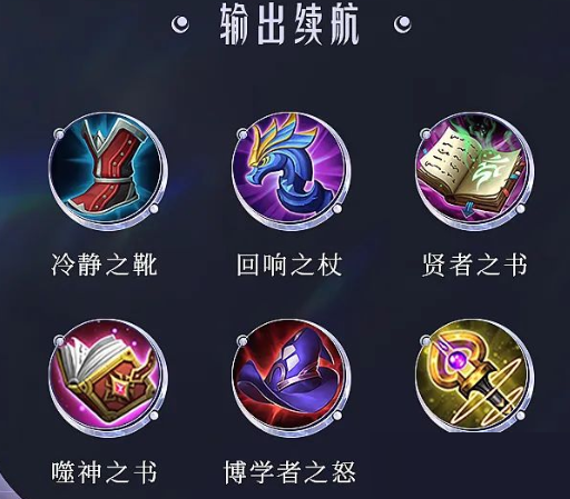 王者荣耀海月怎么玩？王者荣耀海月玩法攻略