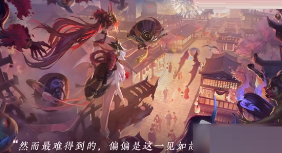 王者荣耀不知火舞绯月行皮肤什么时候上线？王者荣耀不知火舞绯月行皮肤上线时间介绍