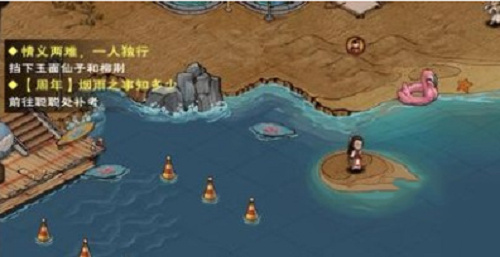 烟雨江湖聪聪隐藏试卷题目答案是什么?烟雨江湖聪聪隐藏试卷题目答案攻略