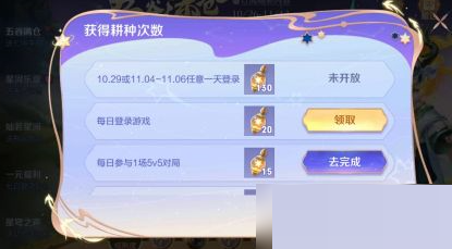 王者荣耀星沙怎么获得?王者荣耀星沙获得攻略