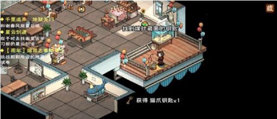 烟雨江湖蓝鲸屿四把钥匙在哪里？烟雨江湖蓝鲸屿四把钥匙位置介绍