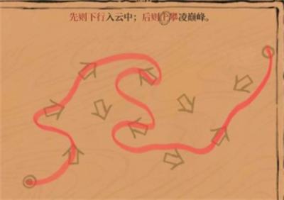 江南百景图先则下行入云中后则上攀凌巅峰怎么连线？江南百景图先则下行入云中后则上攀凌巅峰连线攻略