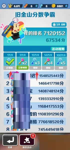 地铁跑酷怎么获得钥匙?地铁跑酷钥匙获得攻略