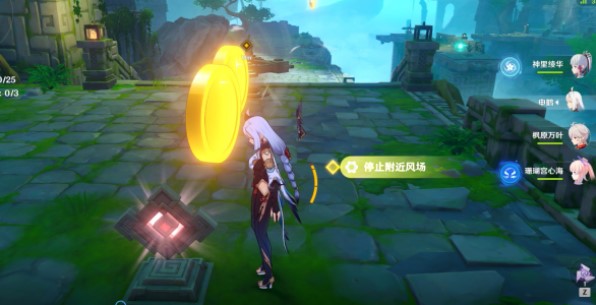 原神徇察五风怎么通关?原神徇察五风通关攻略