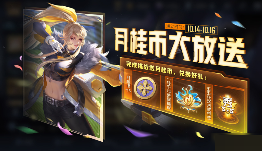 王者荣耀百里守约绝悟试炼活动怎么玩？王者荣耀百里守约绝悟试炼活动玩法攻略