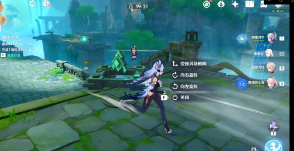 原神徇察五风怎么通关?原神徇察五风通关攻略