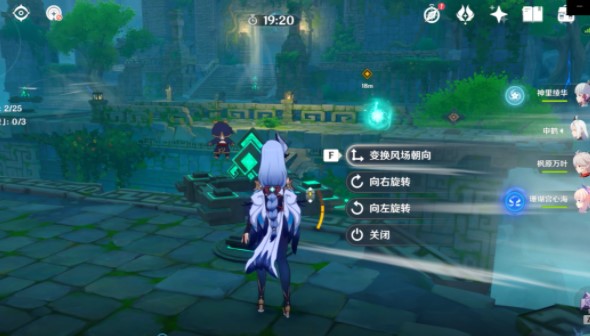 原神徇察五风怎么通关?原神徇察五风通关攻略