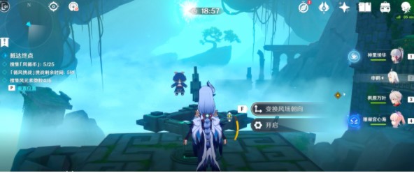 原神徇察五风怎么通关?原神徇察五风通关攻略