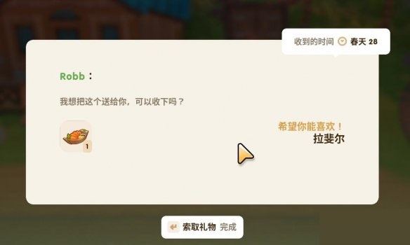 珊瑚岛角色喜好是什么?珊瑚岛角色喜好攻略