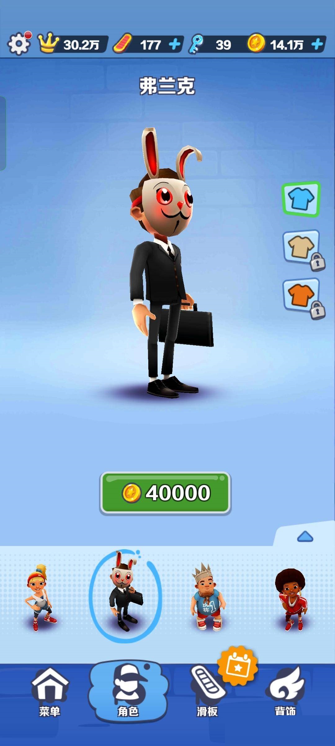 地铁跑酷弗兰克是什么身份?地铁跑酷弗兰克身份介绍