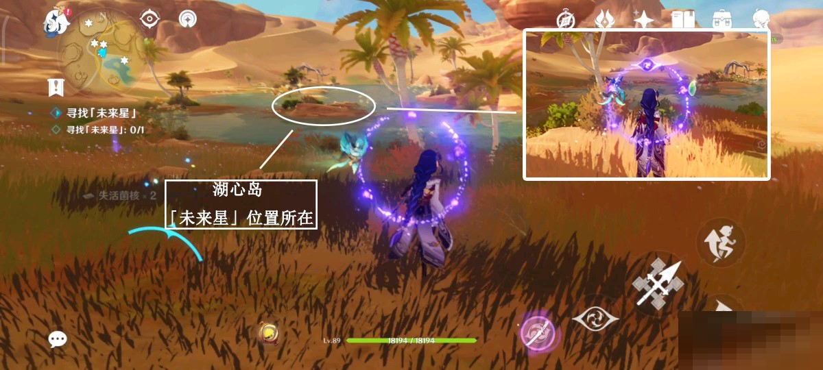 原神在风那头的未来星在哪里?原神在风那头的未来星位置介绍