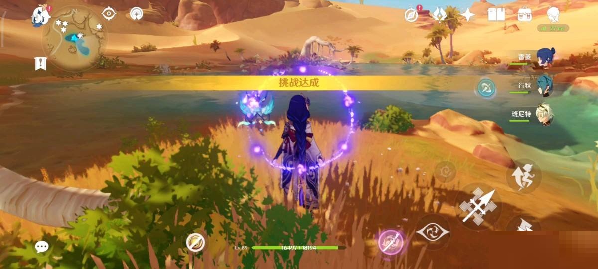 原神在风那头的未来星在哪里?原神在风那头的未来星位置介绍